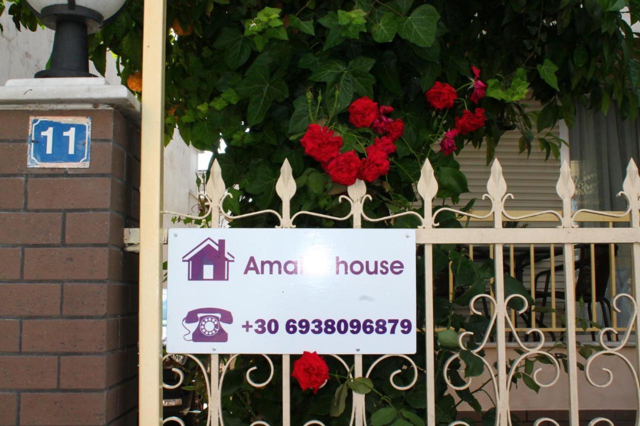 Amalia House Διαμέρισμα Nea Kallikrateia Εξωτερικό φωτογραφία