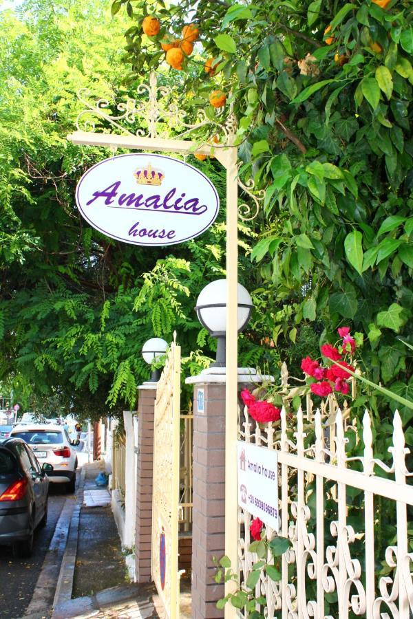 Amalia House Διαμέρισμα Nea Kallikrateia Εξωτερικό φωτογραφία